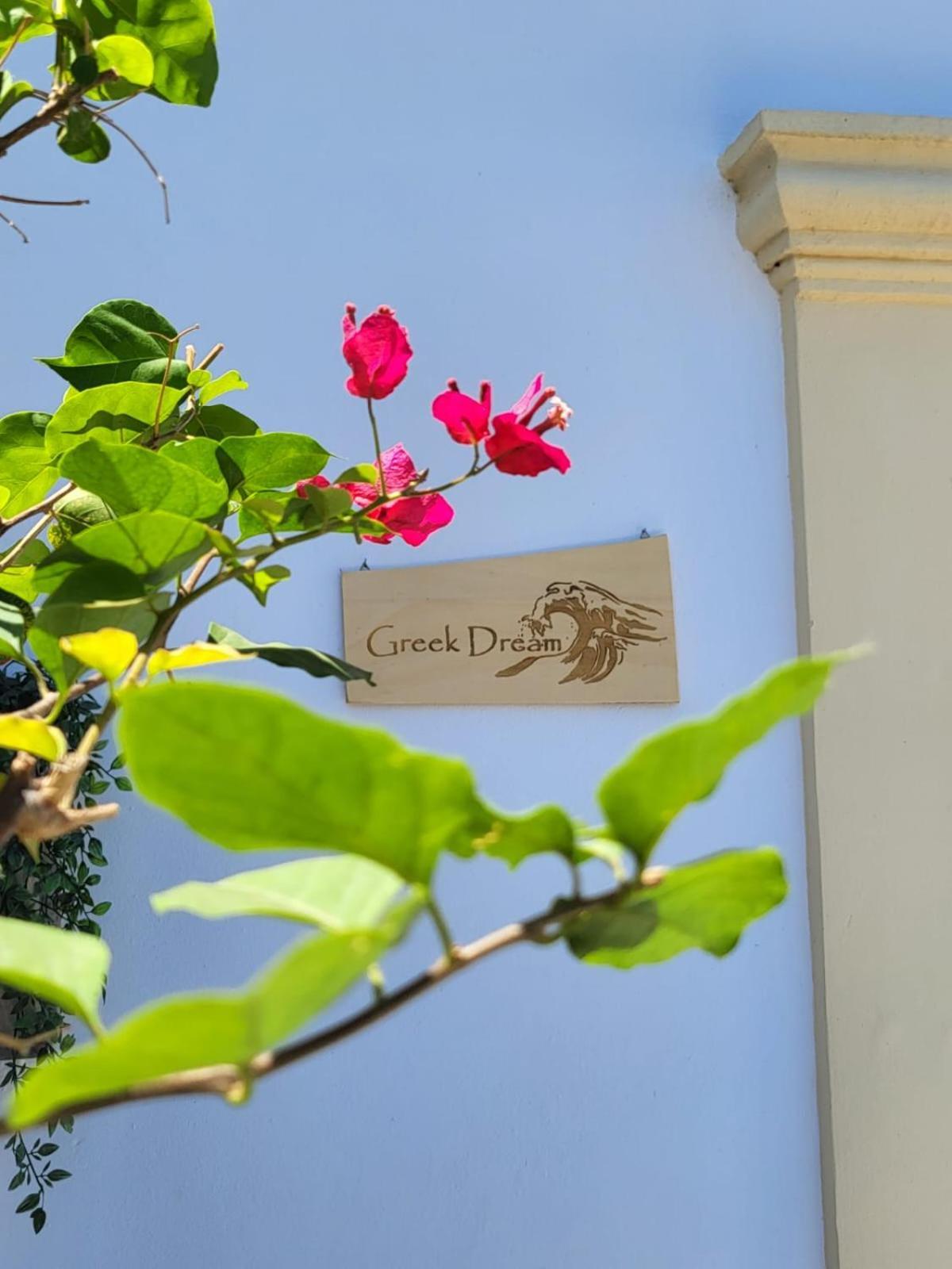 My Sweet Greek Dream - Traditional Home Soroni Екстер'єр фото
